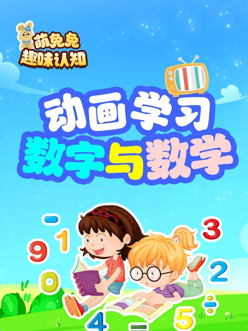 孤独的美食家 第一季