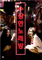 学渣坐在学霸鸡上背单词