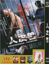 AI换脸杨幂激情喷水