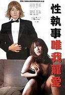 学生处破女A片免费观看