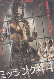 学生妹高清版电视剧