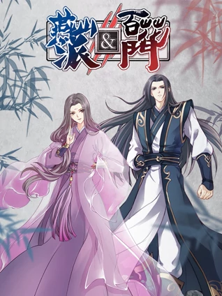 燕山派与百花门1