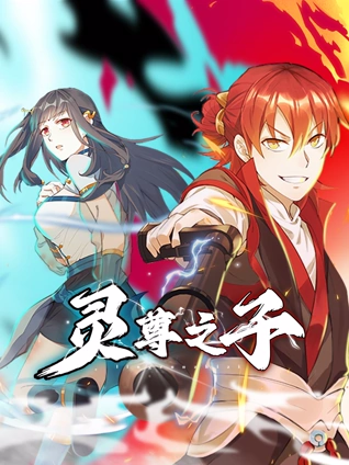 学而思轻课:给孩子的七夕故事