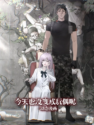 宅男宅女天堂AV