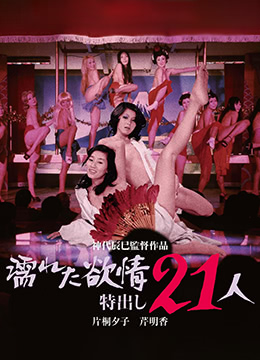 AV人妻无码久久一本不卡