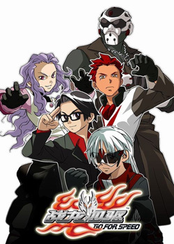 孤注一掷：阿森纳