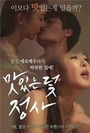 学生把老师C到腿软高H