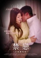 欧美午夜乱理片无码视频