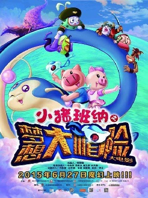 学王课堂人教版高中数学A版选择性必修第三册