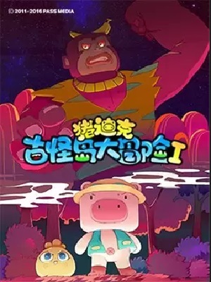 学王课堂人教版高中物理选择性必修第三册